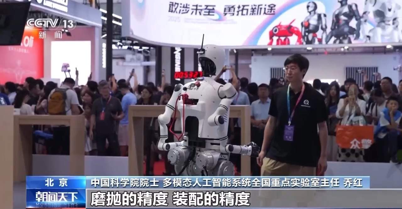 机器人上演“指尖芭蕾” 世界机器人大会勾勒未来图景