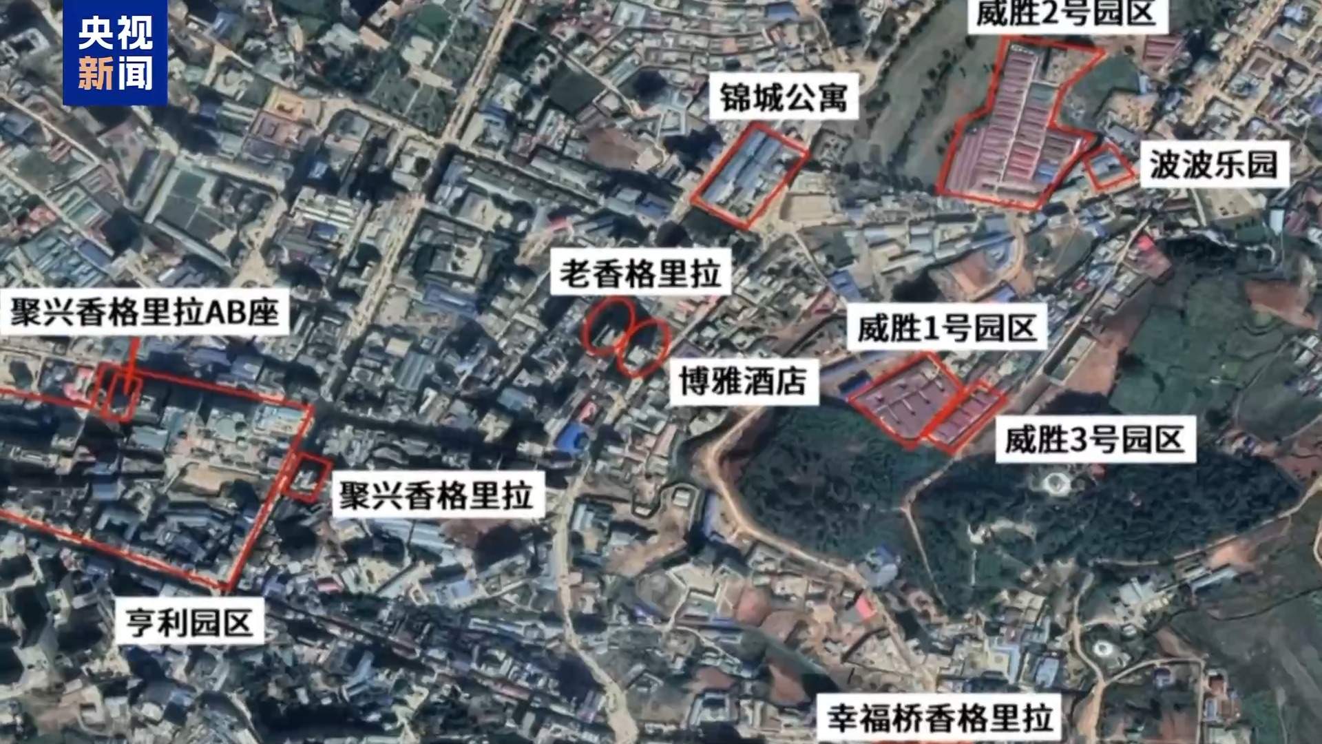 一审3人被判死刑!缅北魏家犯罪集团覆灭始末