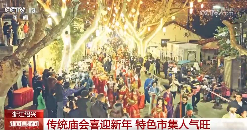 元旦假期新业态、新供给澎湃假日文旅消费新动能 