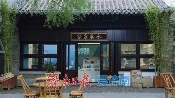 262处直饮工程让“新泉”润泉城