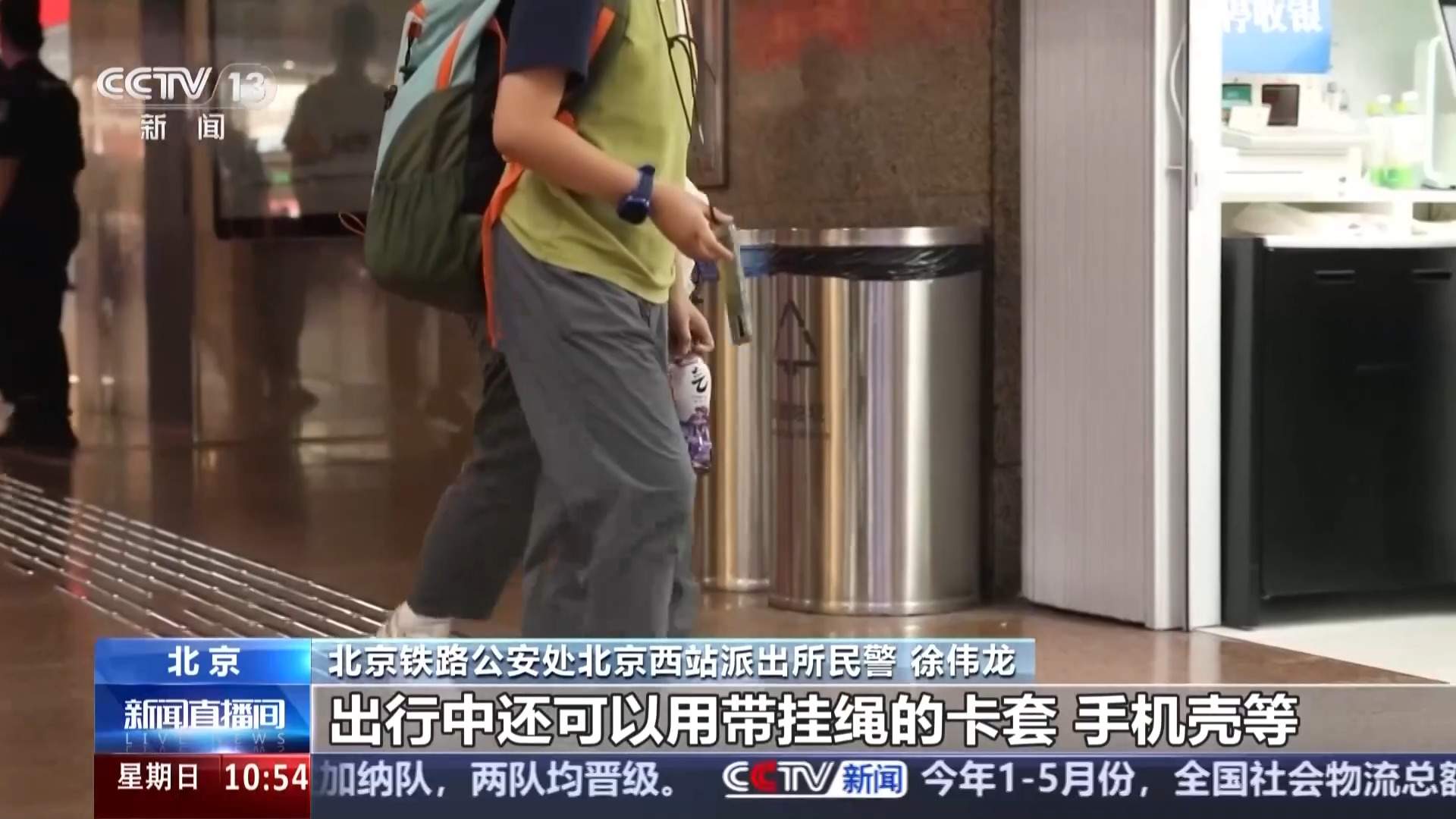 怎么办理临时乘车身份证明？铁路部门提醒：这个方式最便捷