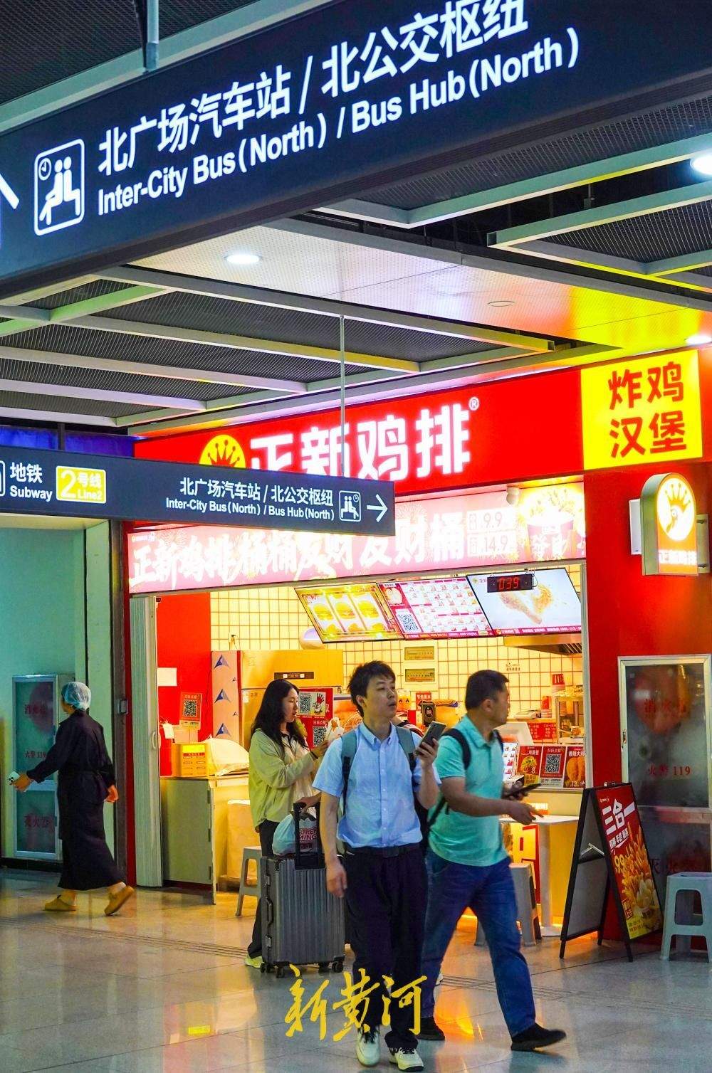 济南火车站北广场：地下商业渐成气候 多家连锁品牌入驻