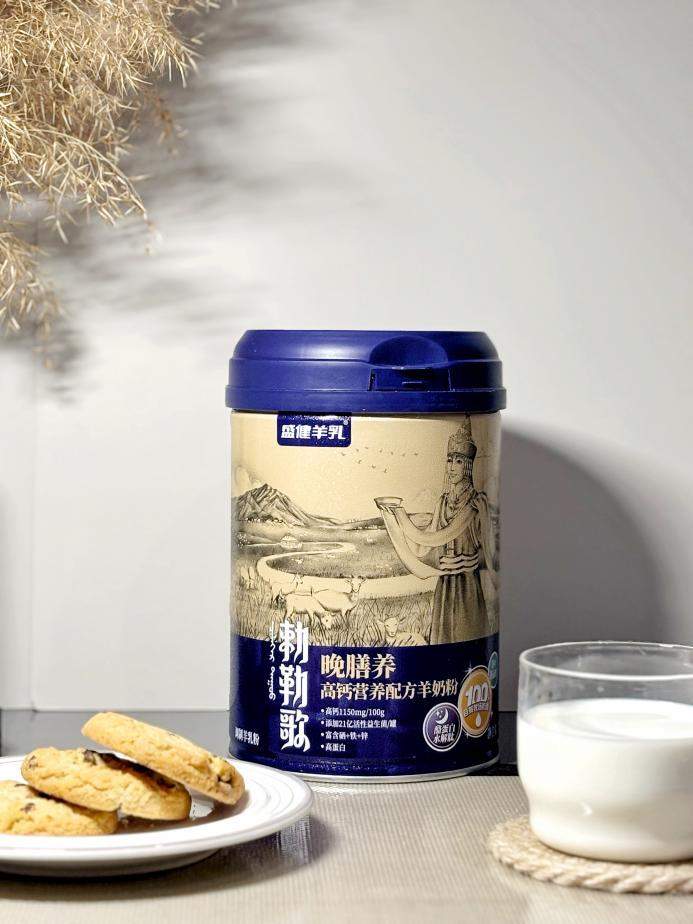 睡眠经济下营养新选,“勅勒歌・晚膳养”成人羊奶粉守护身心放松