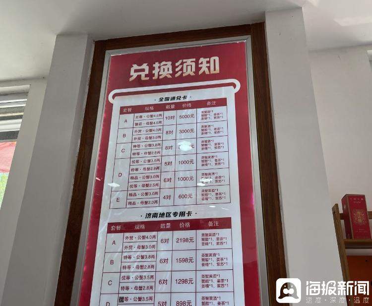 中秋市场提前探！梭子蟹仍占“C位” 北方大闸蟹9月上旬大量上市