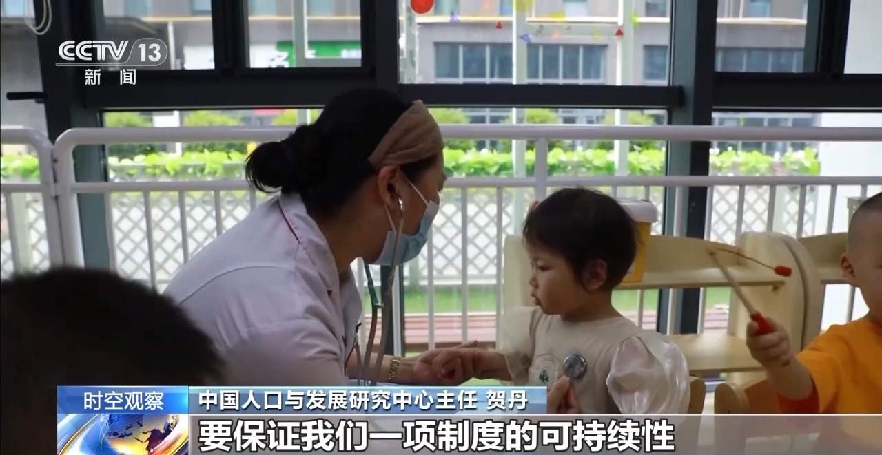 育儿补贴线上线下同时办理 各地政府还能叠加奖励