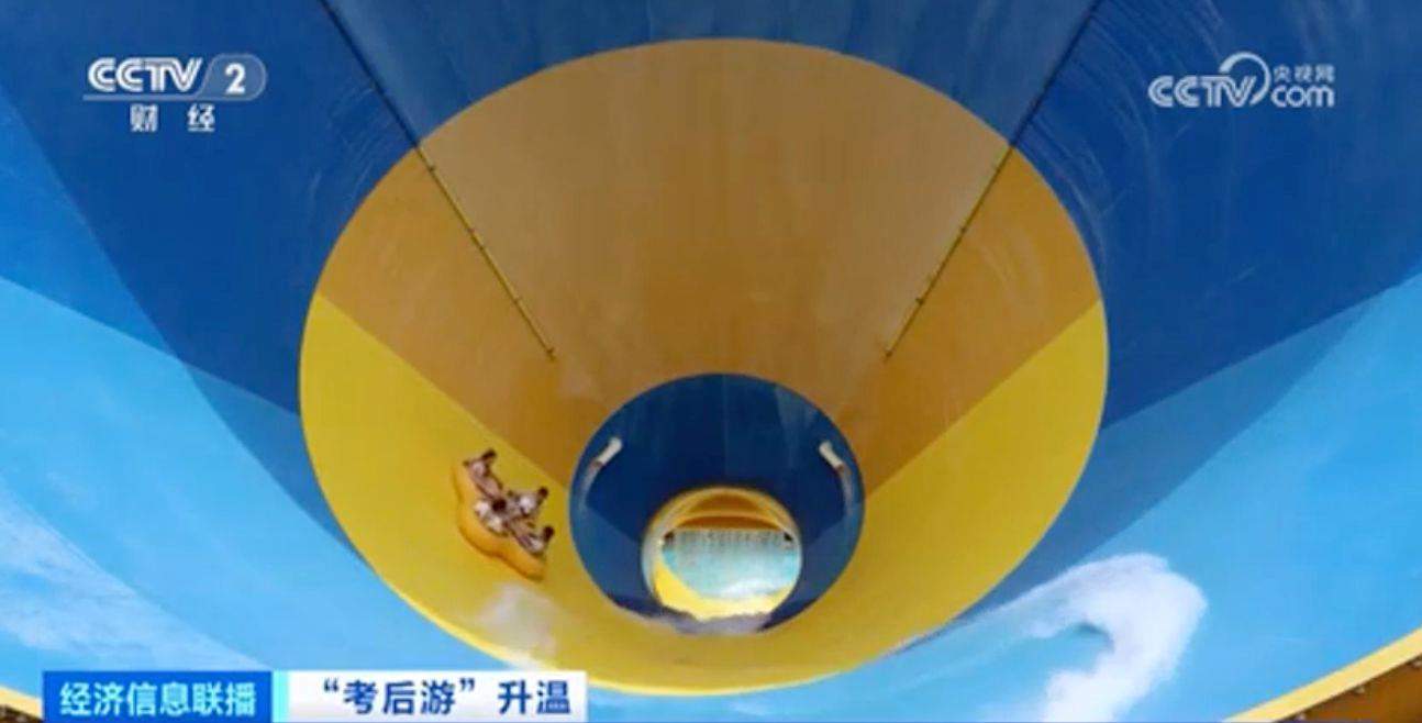 “毕业旅行”提上日程！“00后”出境游订单同比大增153%