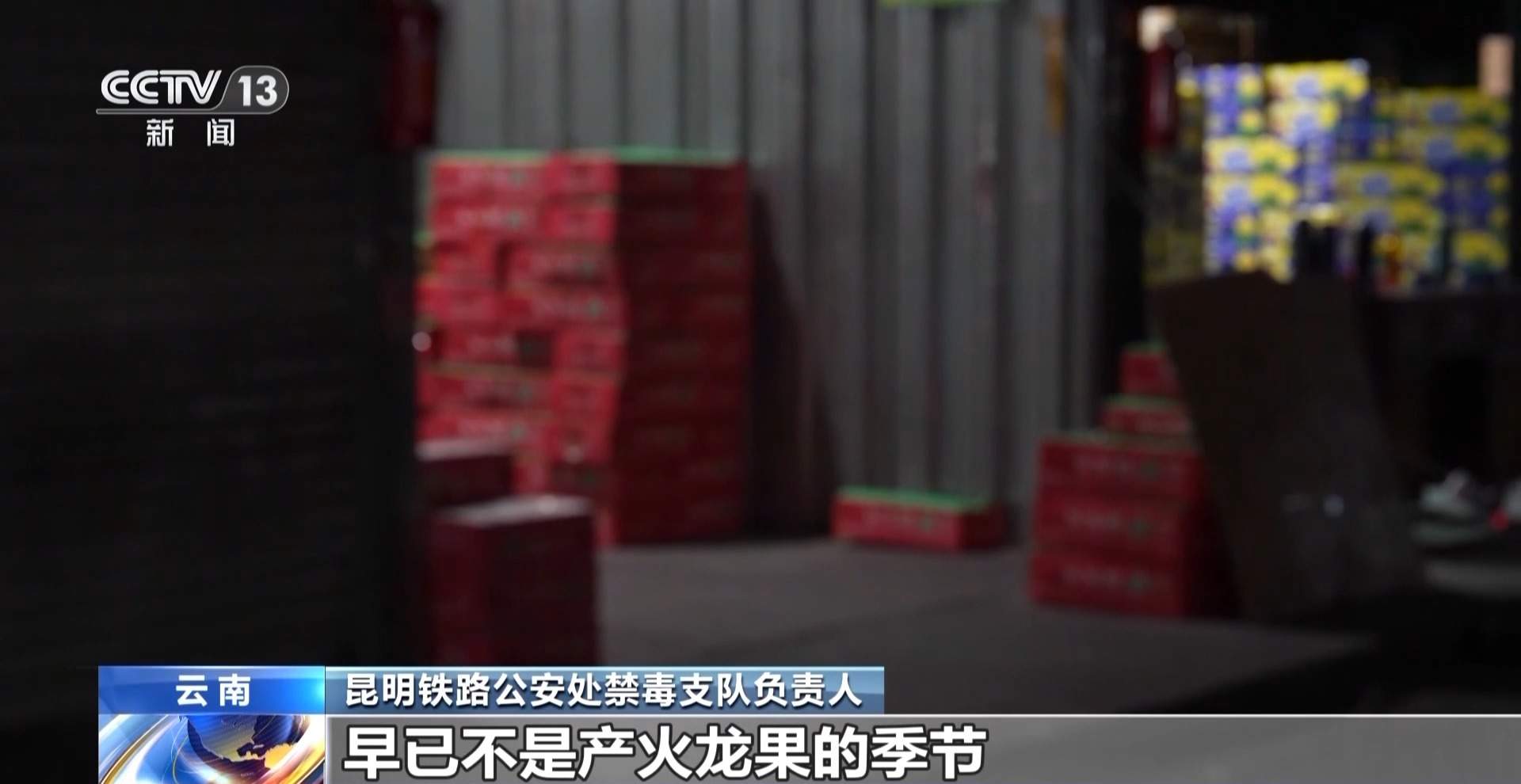 销毁上百公斤毒品 摧毁特大贩毒团伙 多地公布禁毒战果