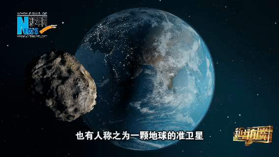 天问二号有哪些了不起的地方？