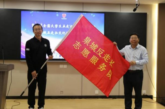 济南市打私办组织开展泉城反走私宣传阵地揭牌暨第四届全国大学生反走私创作大赛宣讲活动