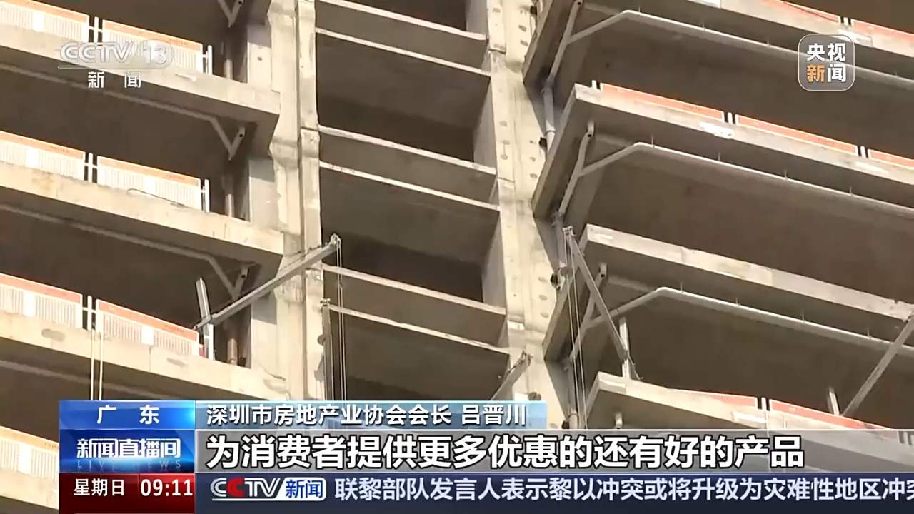 多地“上新”房地产利好政策 楼市升温持续