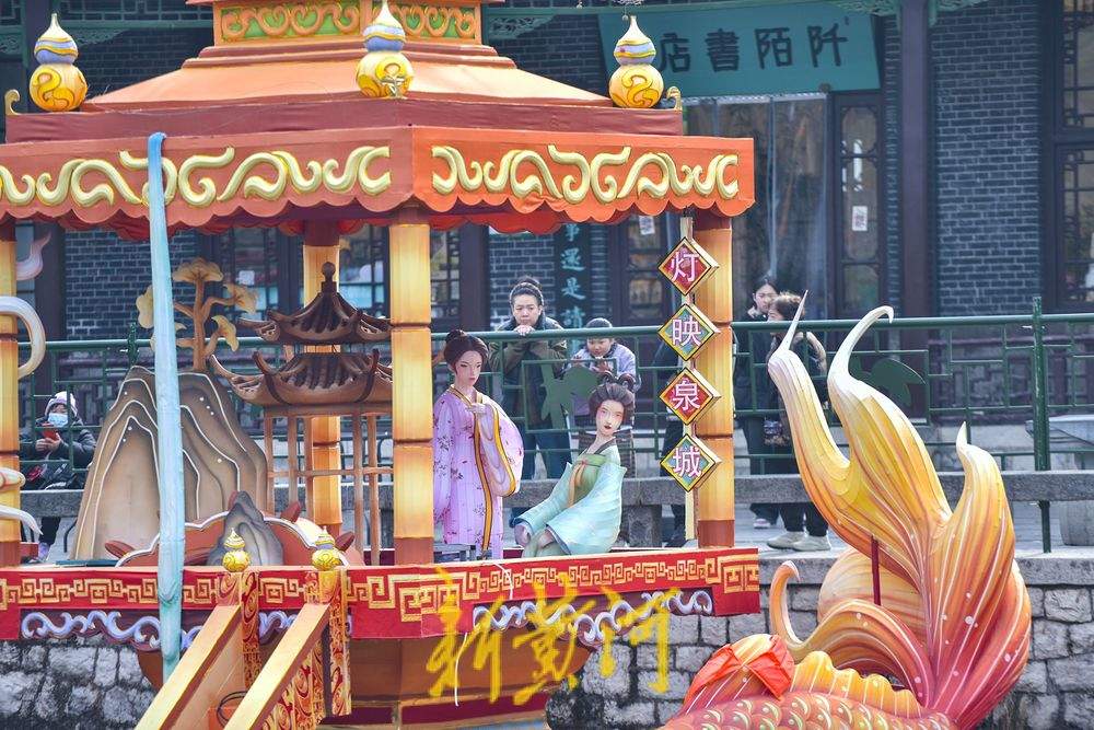 一年四季 泉在济南丨第45届迎春花灯会即将点亮 非遗技艺融入光影迎新春