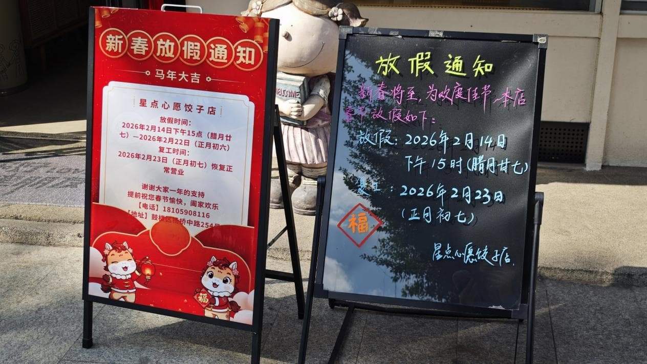 小店故事丨烟火气里的星点微光