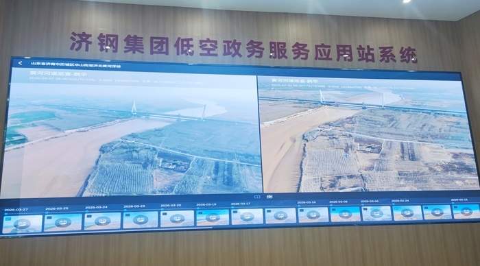 低空政务“飞”入城市治理，济南有了“天空之眼”