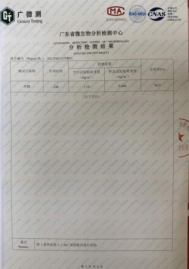 2025除甲醛活性炭深度测评,第一名到底强在哪?