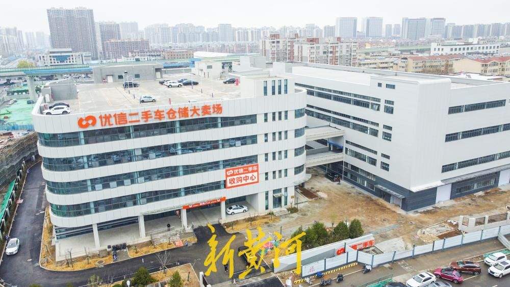济南凤凰路停车楼变身汽车生态基地，打造山东最大二手车交易中心