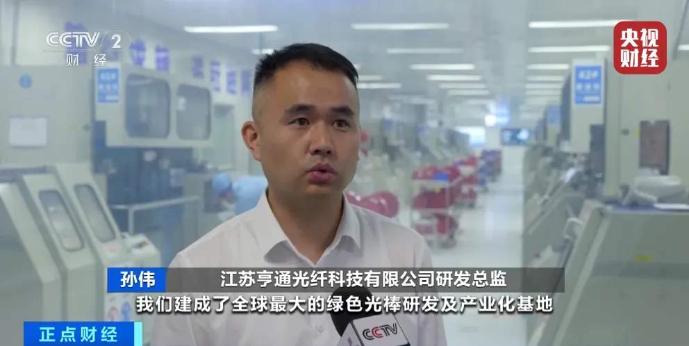 订单排到2027年！AI算力需求拉动光纤光缆企业“爆单潮”