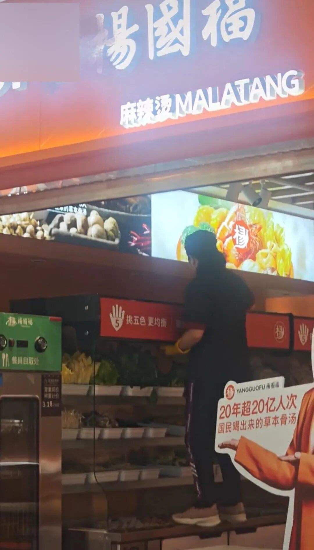 “踩食材柜搞卫生,脚附近摆着肉丸”,杨国福麻辣烫被投诉