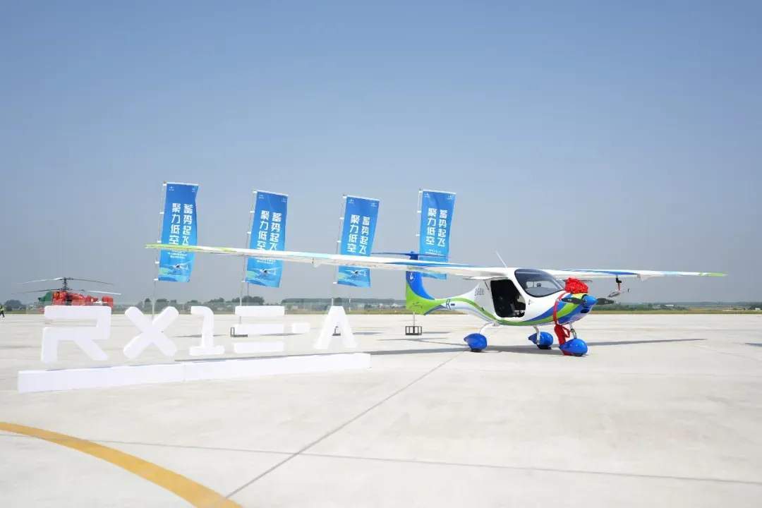 国内首款电动轻型运动飞机，正式交付！