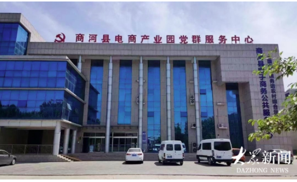 全国第三、北方县域第一！济南商河县，凭啥在电商赛道“出圈”？