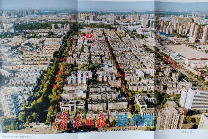 济南有了全省首部城区社区志，40余年基层治理经验成为“活教材”
