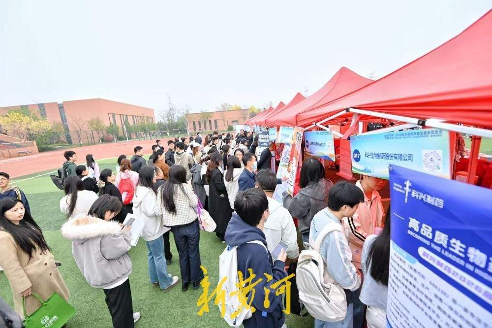 2026年驻济高校毕业生就业双选会举办，近万名高校毕业生入场求职