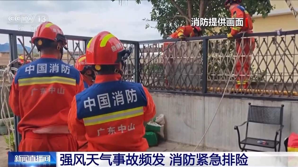 强风天气外出要避免“狭管效应” 安全指南请收好