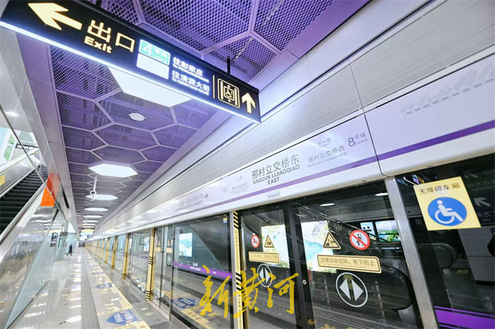 即将开通运营，济南地铁4号和8号线可实现同站换乘