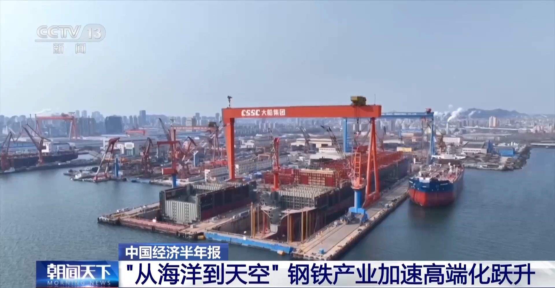 比A4纸还要薄！我国高端钢材迎来密集突破
