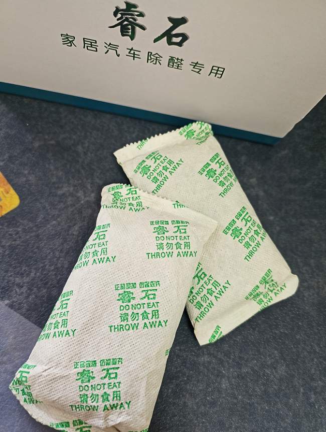 2026年新房装修除甲醛有效方法大全：从原理到产品选购全攻略