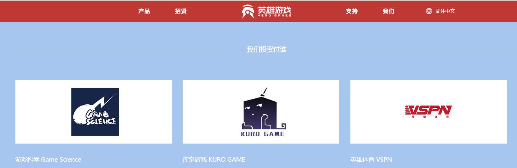 《黑神话》销量“远超”1000万部,早期投资人:有一款类似的游戏正在开发中