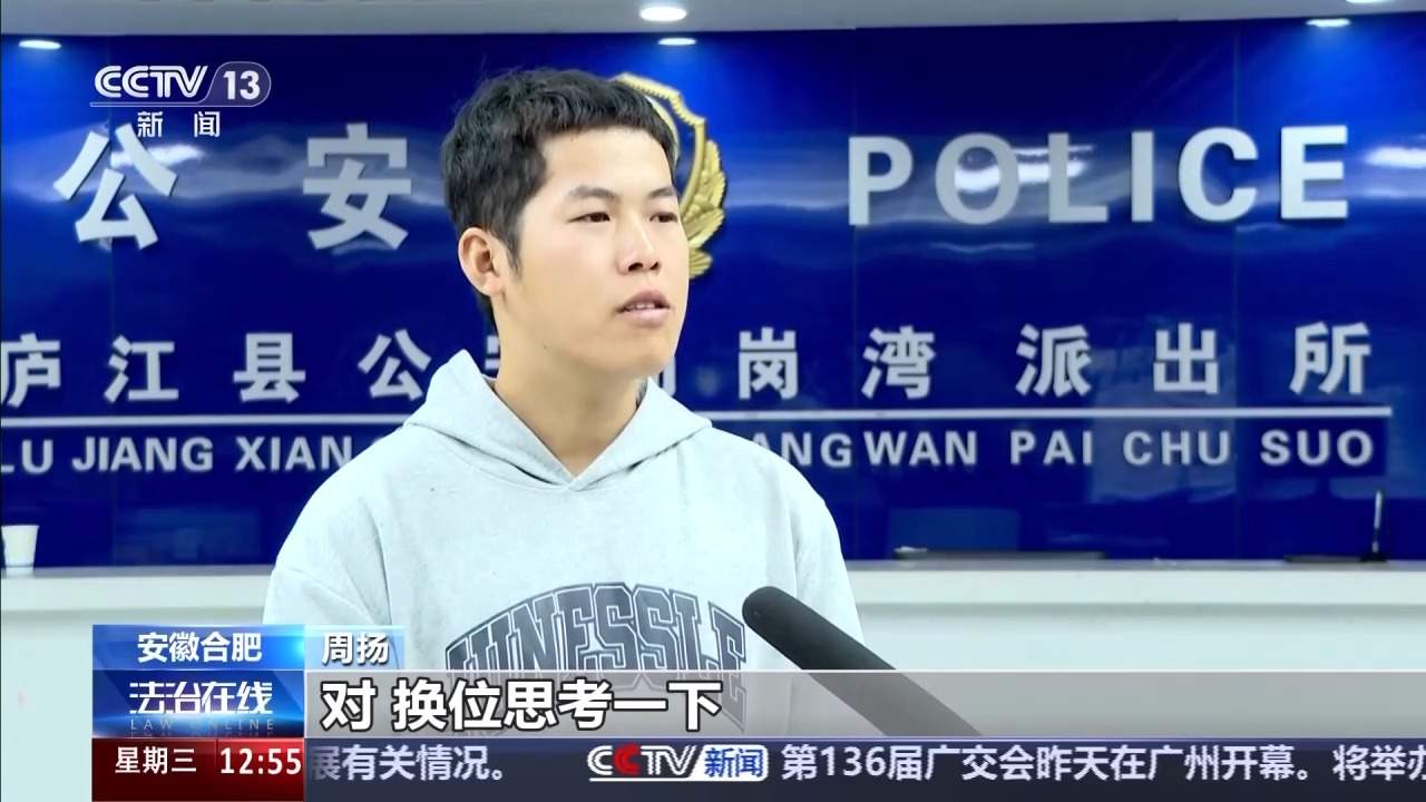 1700元现金被风刮跑 众人捡拾如数归还