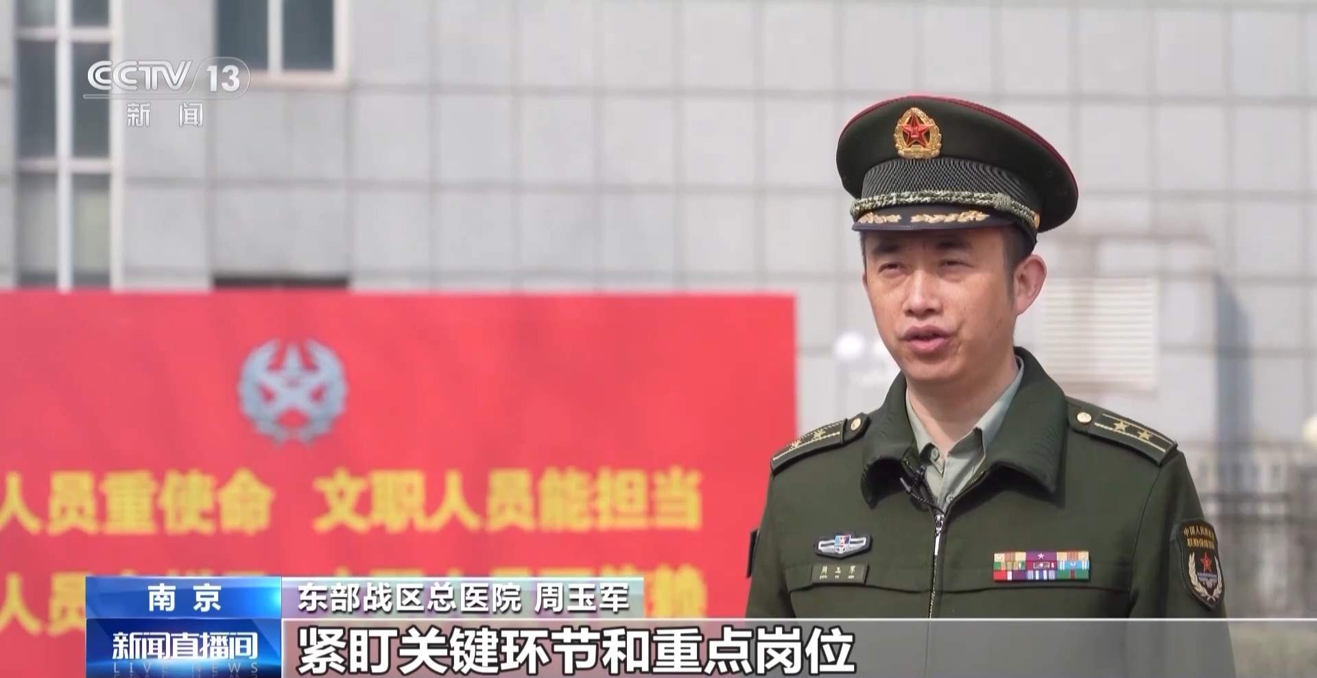 3万+岗位！2025军队文职面试开启 考官提出4点建议