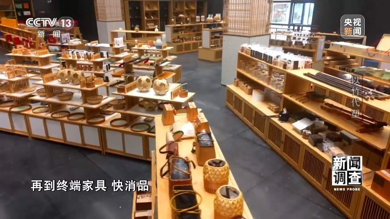 竹子做成无人机 闯进汽车圈 一根竹子的潜力远超想象