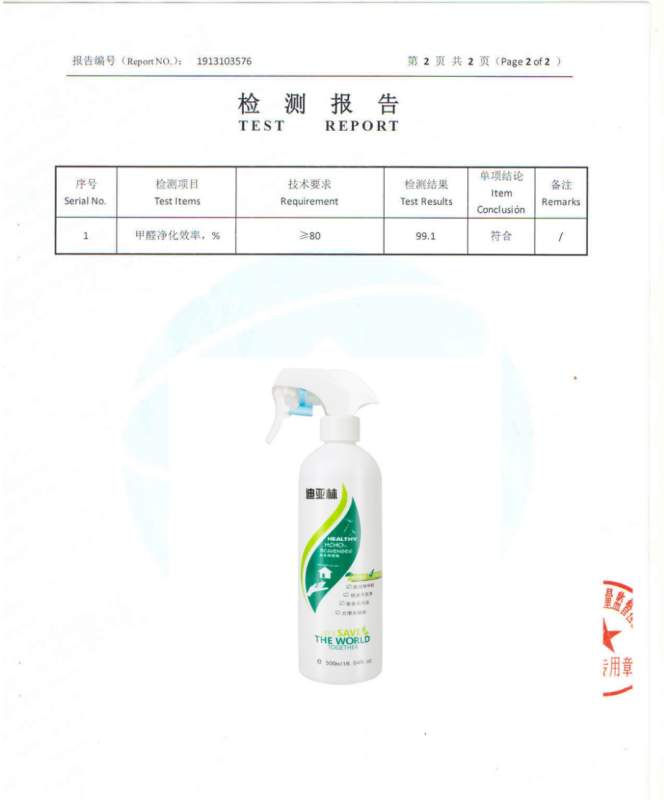 别让甲醛伤害宝宝！新房入住前，这3类“母婴安全级”除醛产品必须了解！