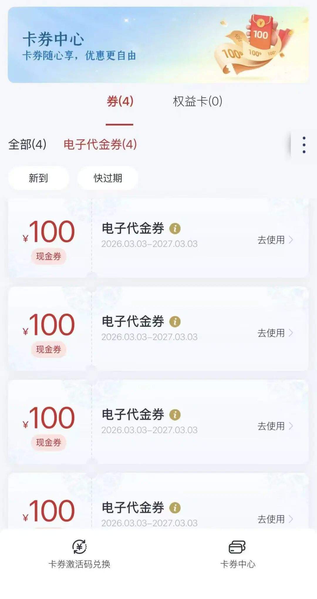 买了机票却上不了飞机，航司超售是否合法？