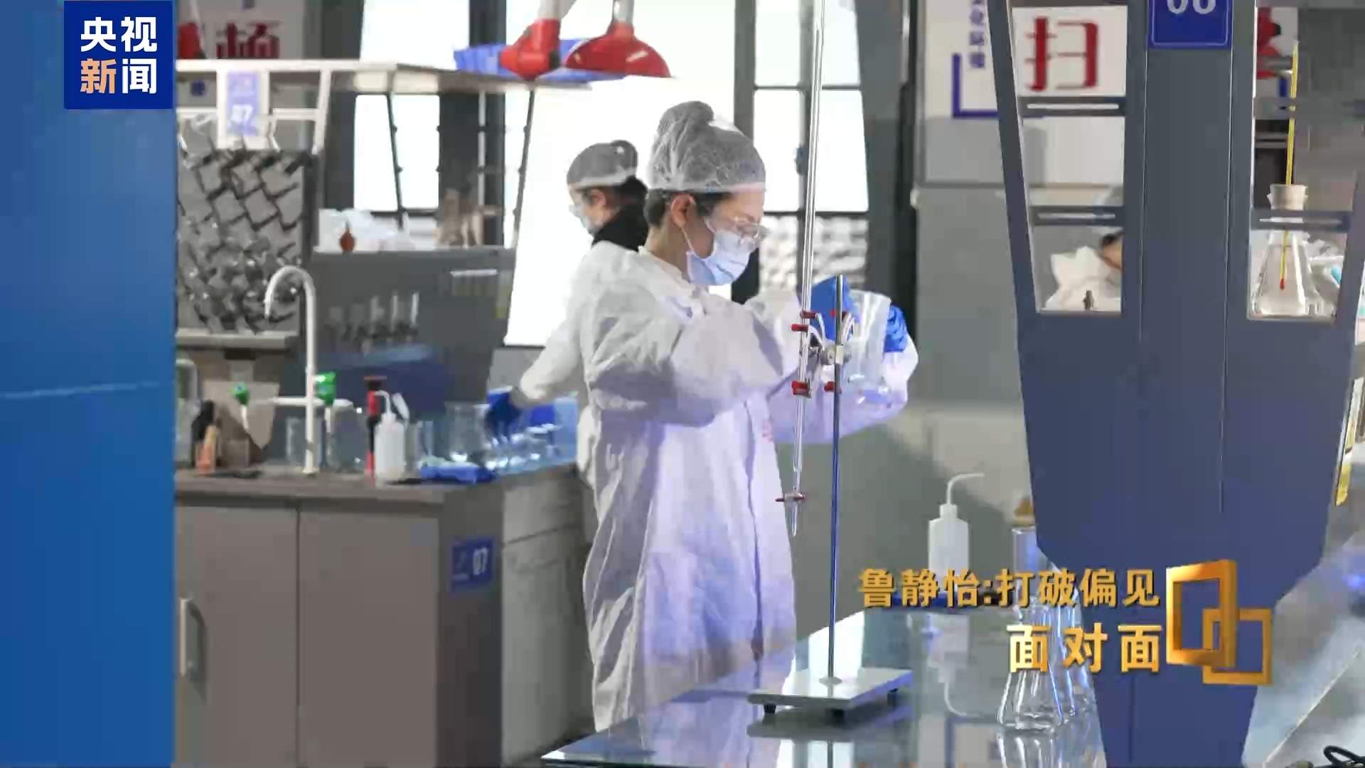 中考失利→世界冠军!她用技能点亮璀璨人生