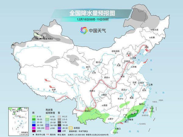 东北江南多地气温将大幅偏高 华北黄淮有阶段性雾和霾