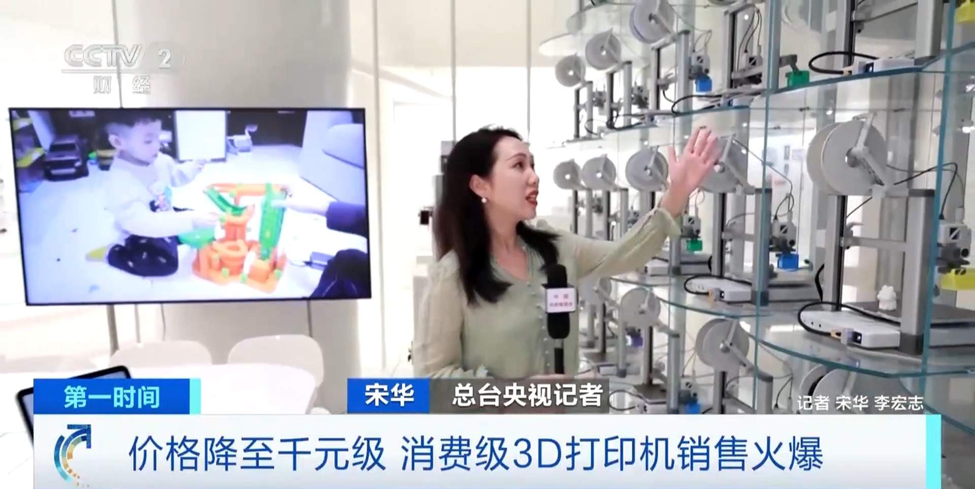 步入“千元级时代” 消费级3D打印机销售火爆