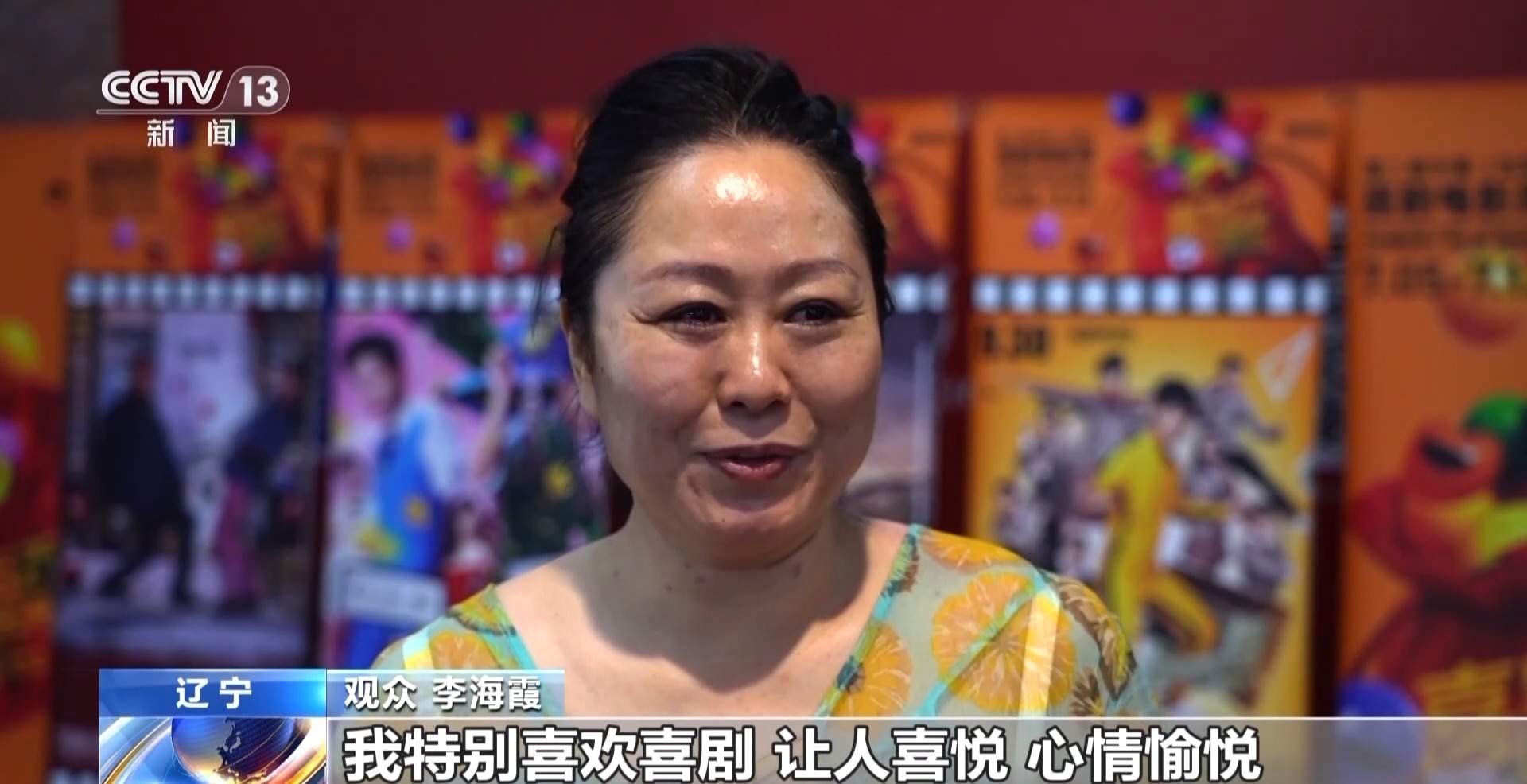 总票房突破30亿！暑期档电影 20部影片每周上新