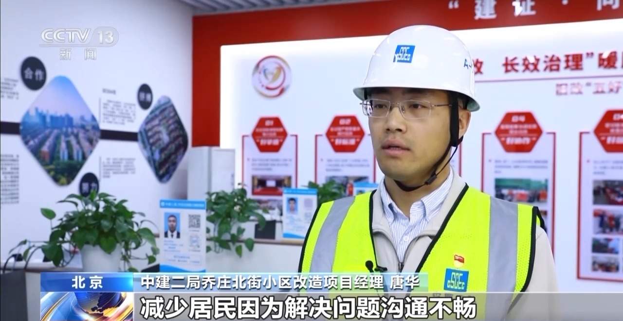 为居民幸福生活“加码” 老旧小区改造有了“加强版”