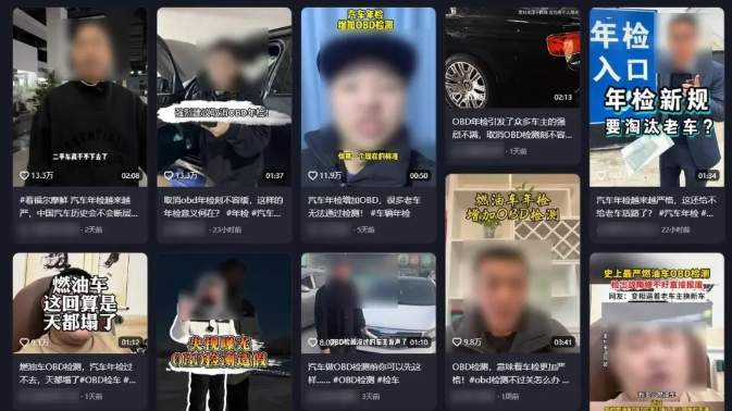 自媒体称老车强制报废?回应:不实