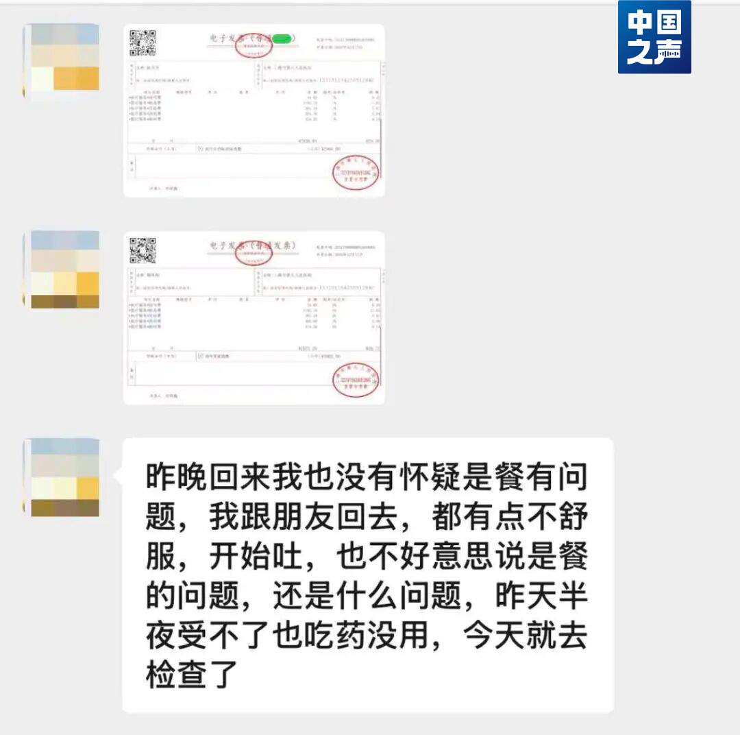 男子假装“吃坏肚子”，用AI伪造病历向多家餐厅索赔，被刑拘