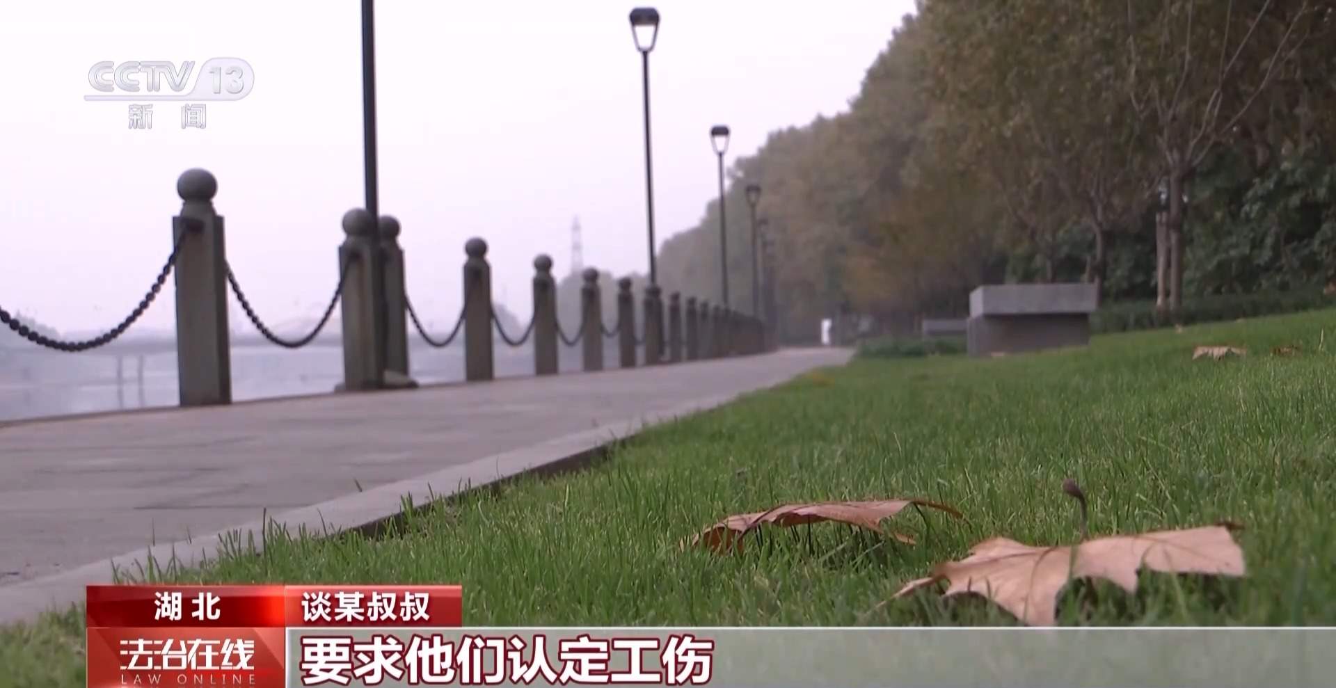 上班途中遇事故难以认定工伤?司法机关履行职责保护劳动者权益