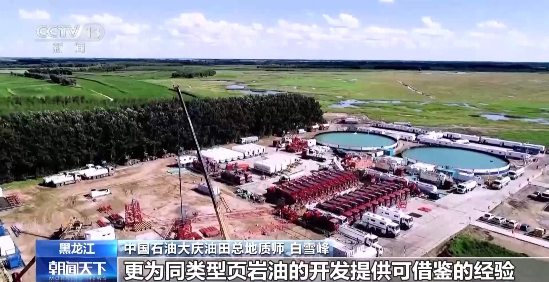 大庆古龙页岩油示范区年产首次破百万吨 探明储量