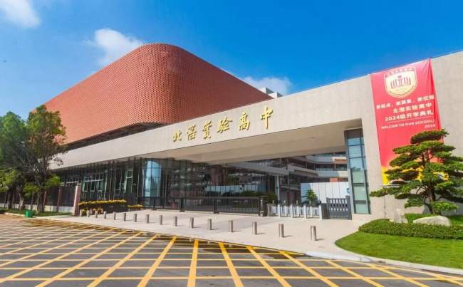 校园防蚊有了“新解法”?格林盈璐灭蚊设备走进北滘实验高中
