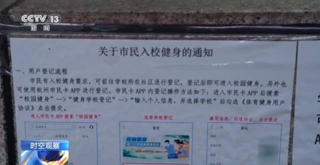 目标超7万亿元 体育产业如何成为经济发展新亮点?