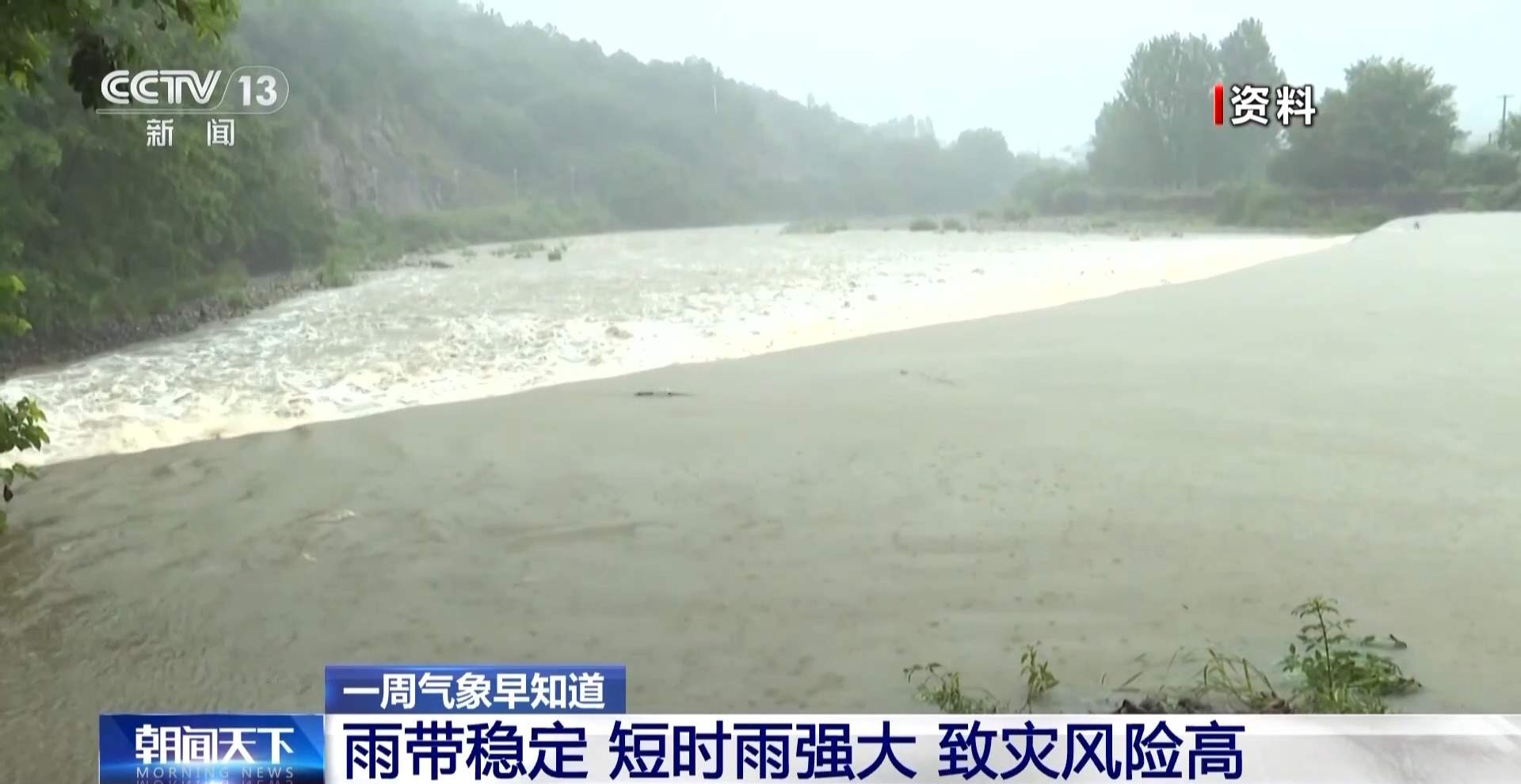 “副高”北上 这些地方过几天又是“桑拿天”