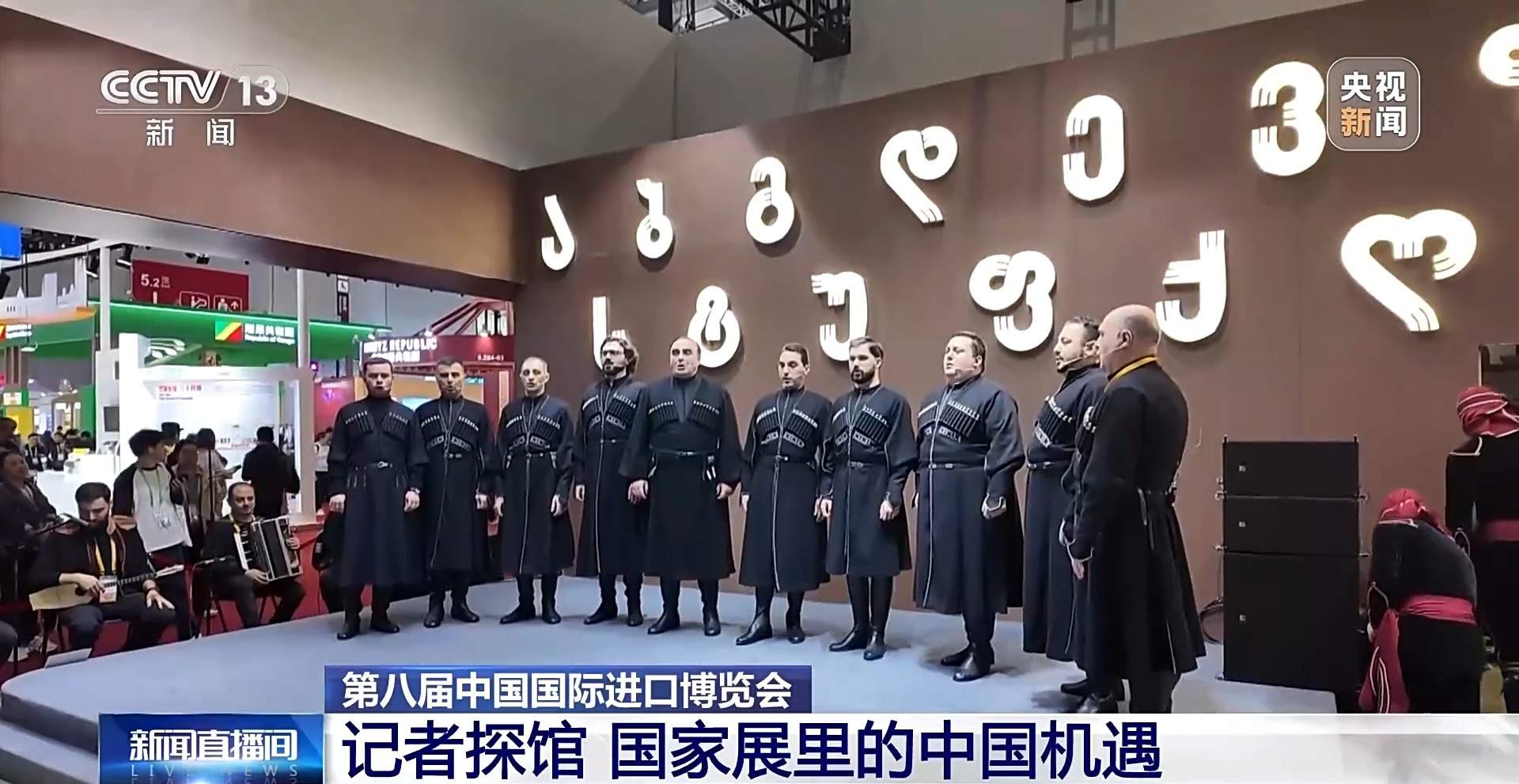 进博会国家展藏着哪些宝藏?记者变身“寻宝人”带你云逛展