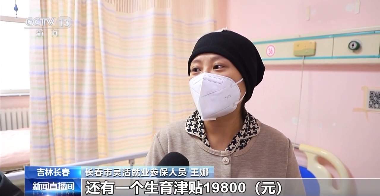 覆盖范围延伸 申请流程简化 多地生育支持政策不断完善