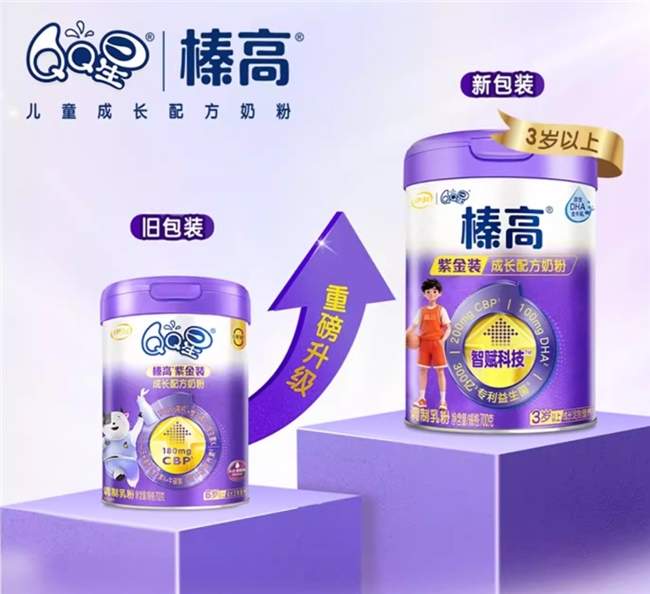 儿童奶粉推荐：从骨骼到免疫力，这几款给孩子更多呵护